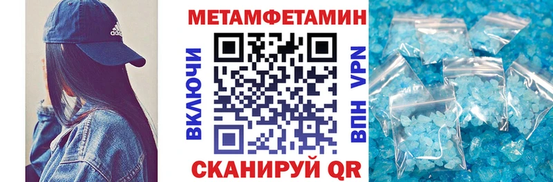 Амфетамин 97%  Серов 