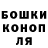 Печенье с ТГК конопля VANEK RED
