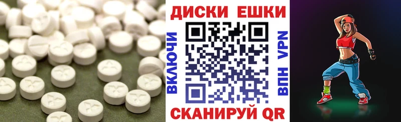 Ecstasy Cube  Серов 