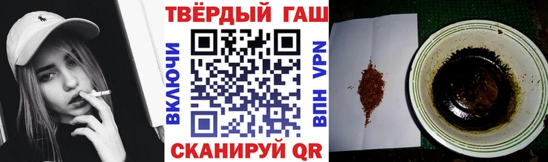 ГАШ 40% ТГК  блэк спрут зеркало  Серов 