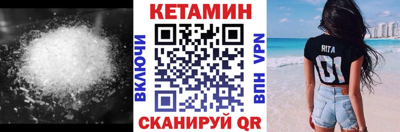 Кетамин ketamine  Серов 