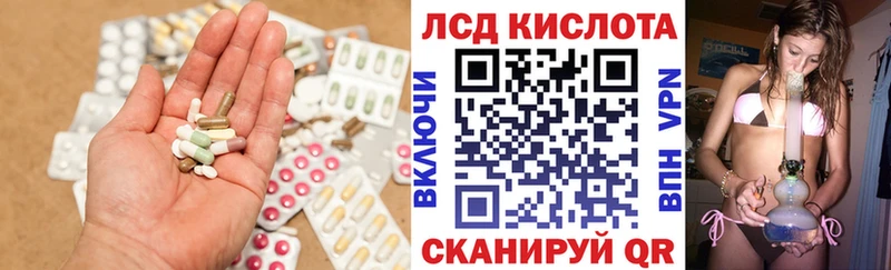 Лсд 25 экстази ecstasy купить наркотик Серов