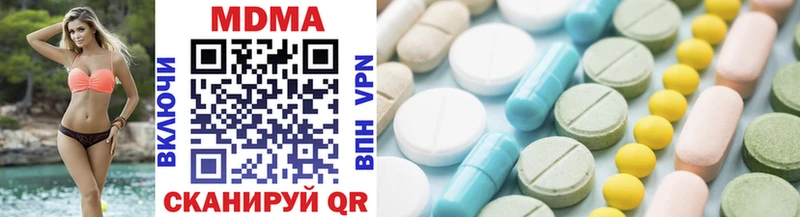 MDMA Molly Серов