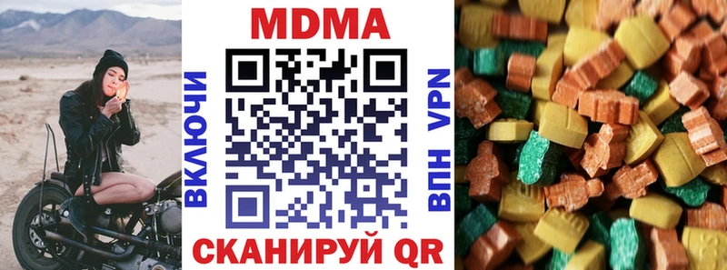MDMA молли  где купить наркоту  гидра как зайти  Серов 