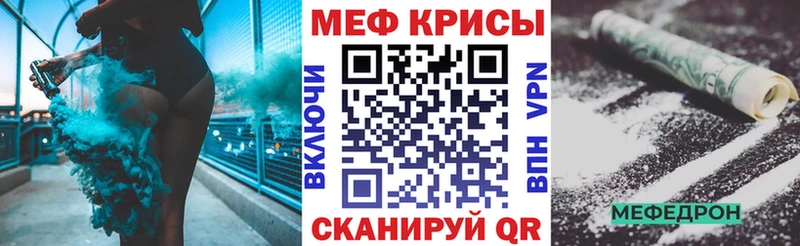 мориарти Telegram  Серов  МЕФ mephedrone 