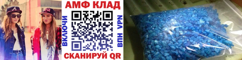МЕТАМФЕТАМИН винт  закладки  Серов 