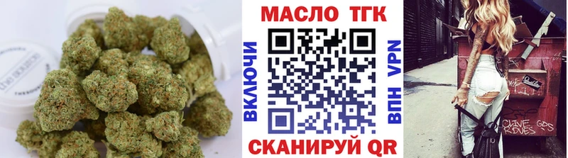 Дистиллят ТГК вейп с тгк  Серов 