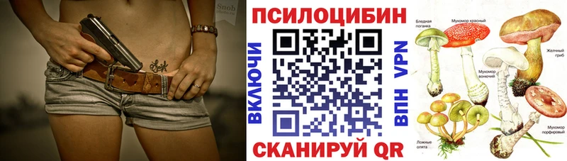 Галлюциногенные грибы ЛСД  где продают наркотики  Серов 